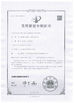 中国 Wuxi CMC Machinery Co.,Ltd 認証